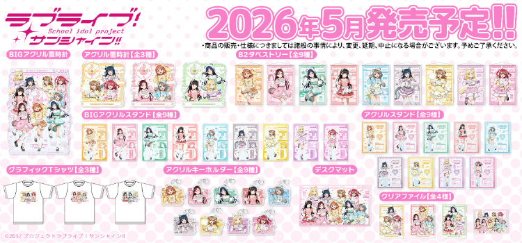 サンシャイン01