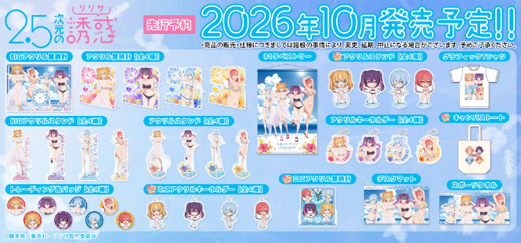 にごりり