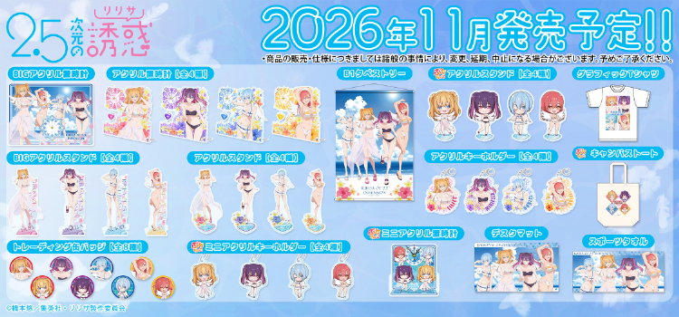 にごりり