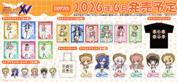 サンシャイン01